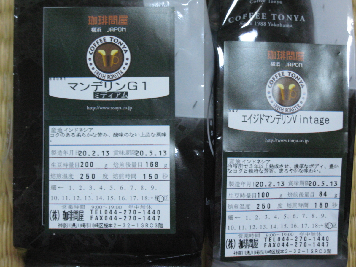 f:id:tchibineko:20200215225412j:plain