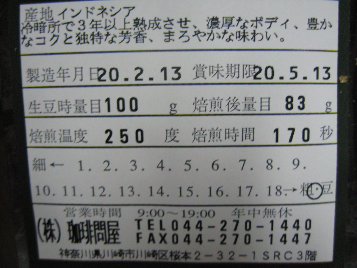 f:id:tchibineko:20200225173448j:plain f:id:tchibineko:20200225173448j:plain