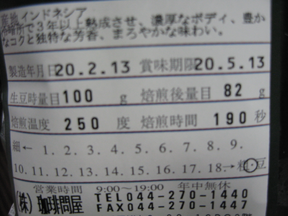 f:id:tchibineko:20200225173518j:plain f:id:tchibineko:20200225173518j:plain