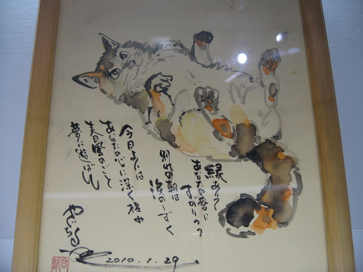 f:id:tchibineko:20200312120433j:plain f:id:tchibineko:20200312120433j:plain