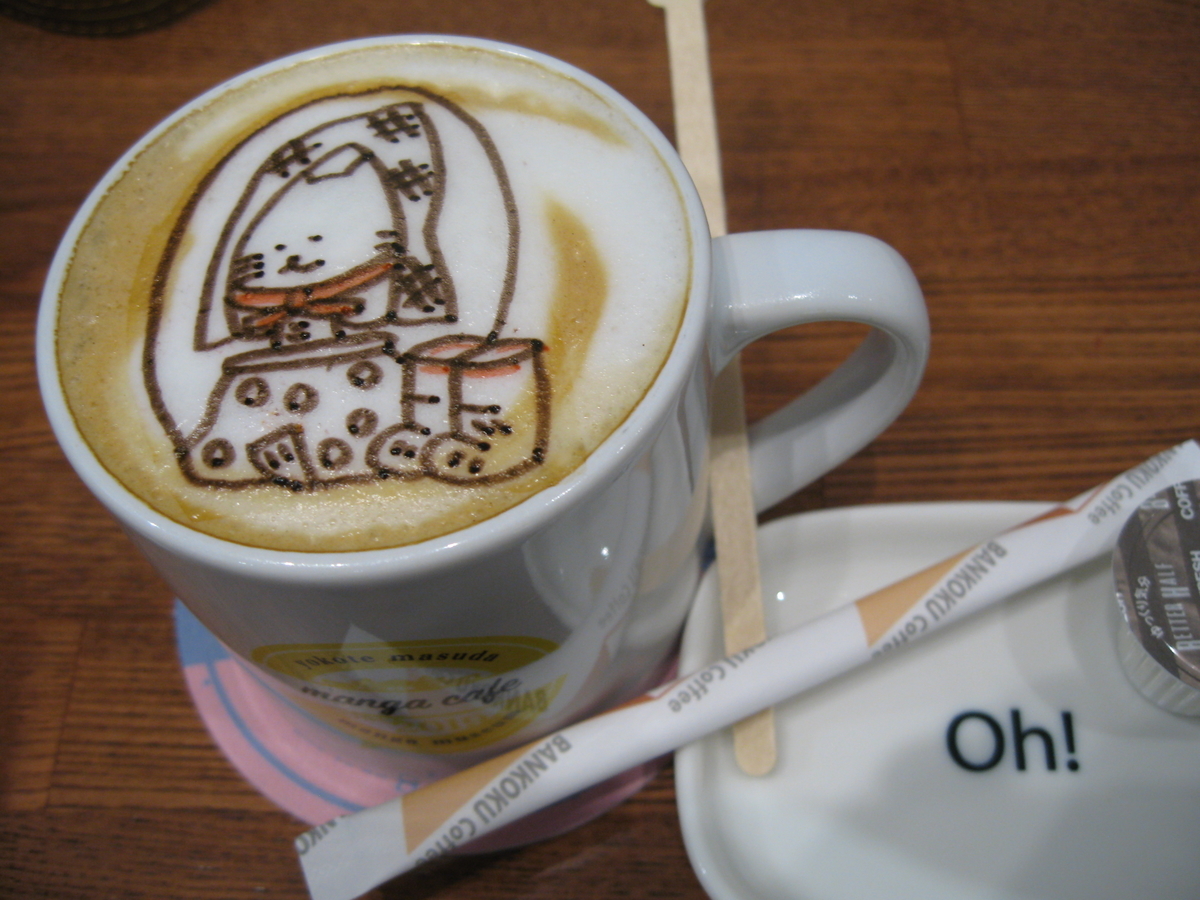 f:id:tchibineko:20200312130641j:plain f:id:tchibineko:20200312130641j:plain