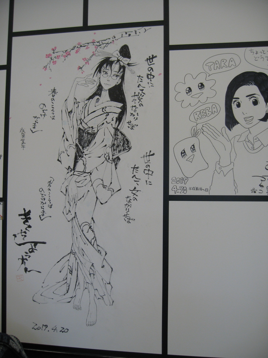 f:id:tchibineko:20200312132012j:plain f:id:tchibineko:20200312132012j:plain
