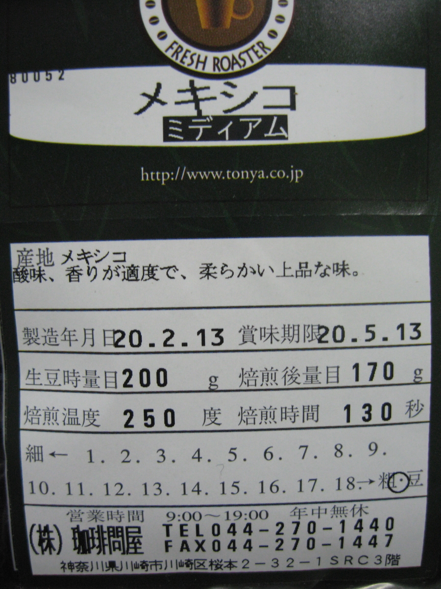 f:id:tchibineko:20200322203817j:plain f:id:tchibineko:20200322203817j:plain