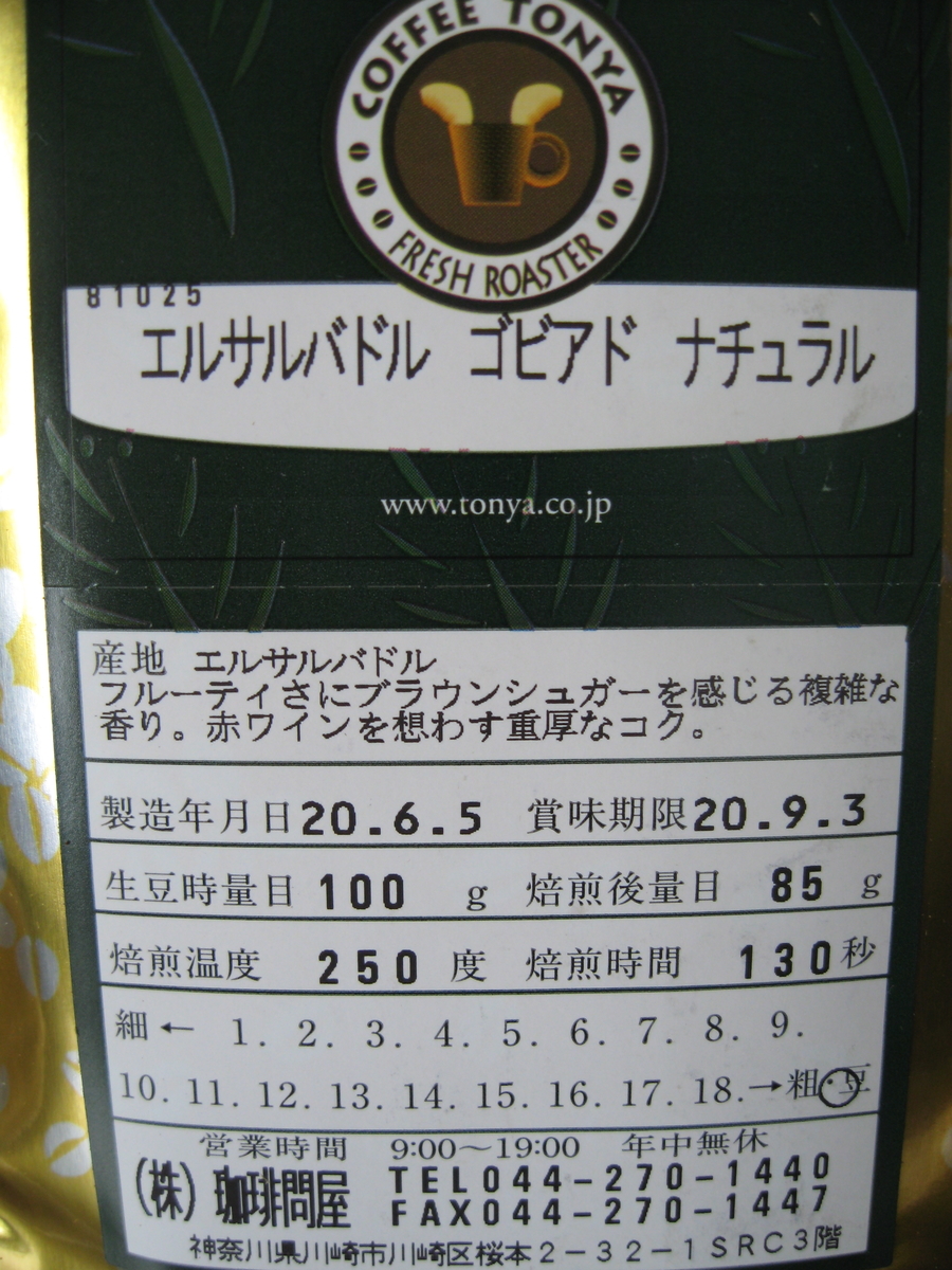 f:id:tchibineko:20200615230304j:plain f:id:tchibineko:20200615230304j:plain