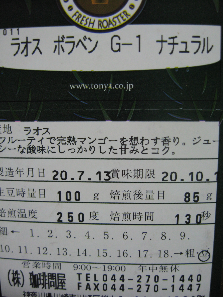 f:id:tchibineko:20200727220405j:plain f:id:tchibineko:20200727220405j:plain