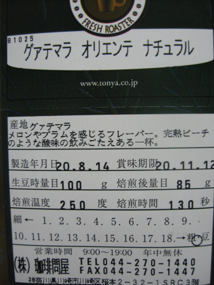 f:id:tchibineko:20200827231904j:plain f:id:tchibineko:20200827231904j:plain