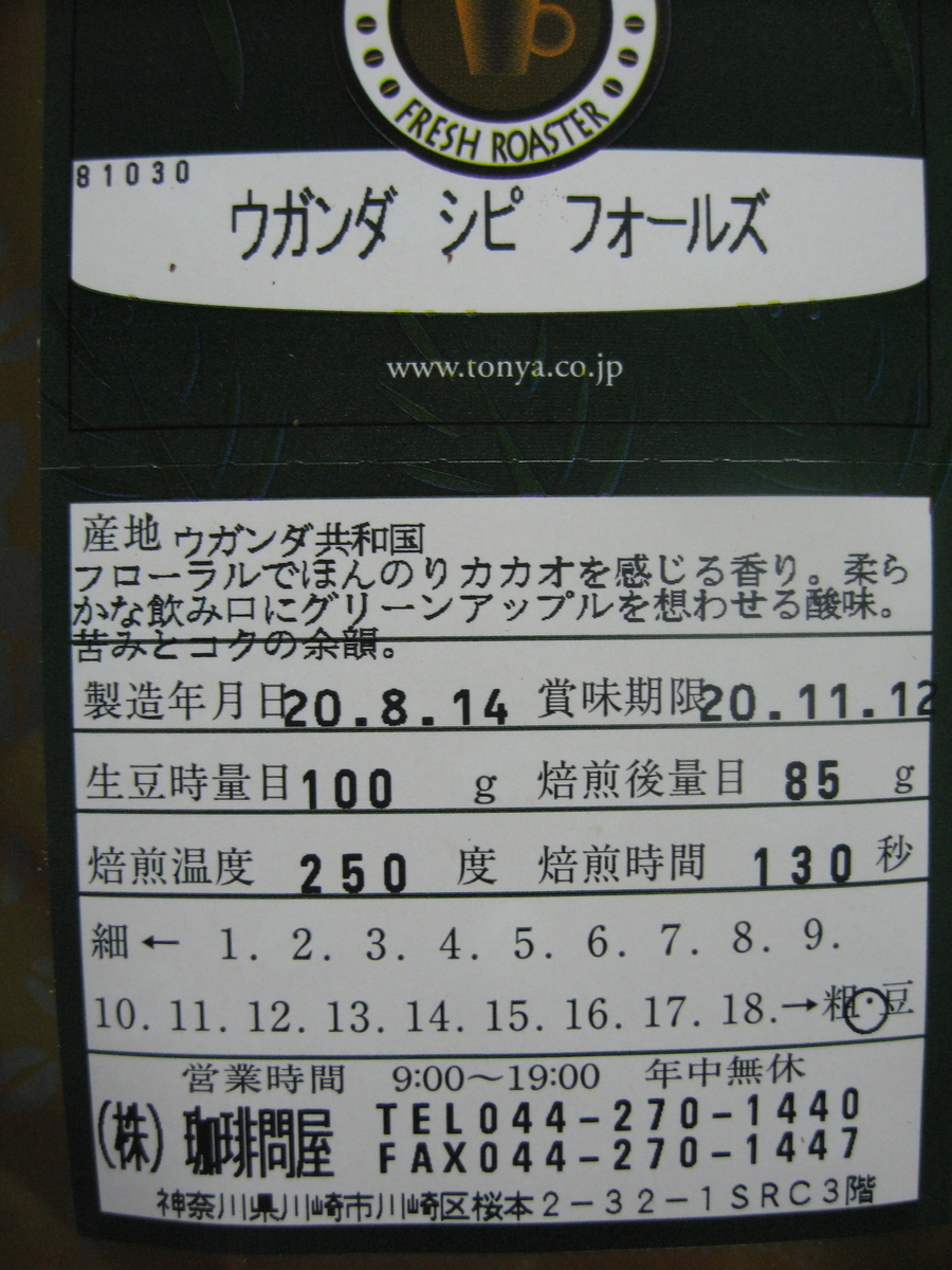 f:id:tchibineko:20200901232845j:plain f:id:tchibineko:20200901232845j:plain