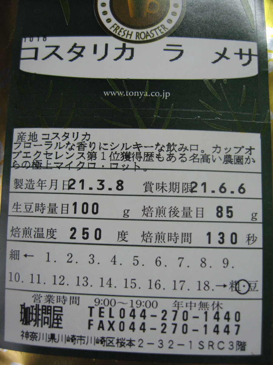 f:id:tchibineko:20210325231406j:plain