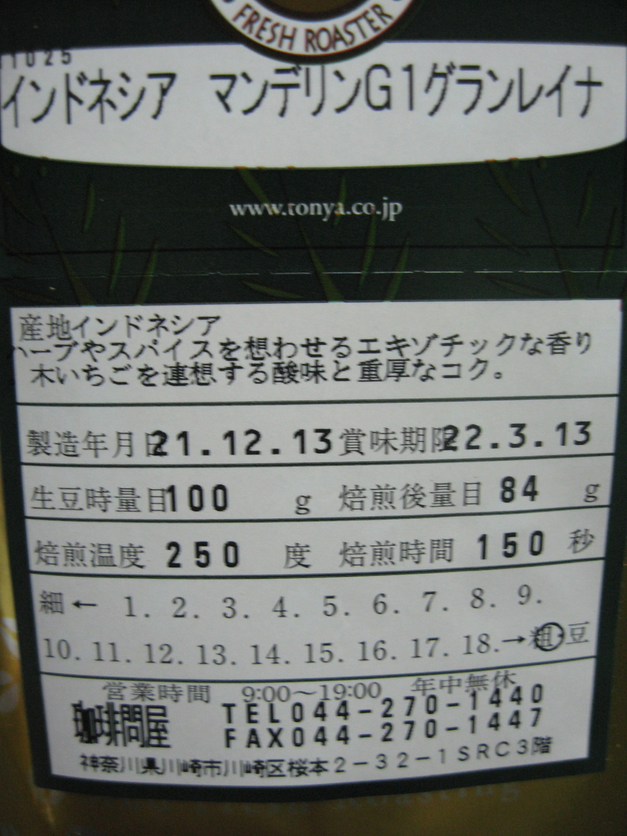 f:id:tchibineko:20211231224458j:plain