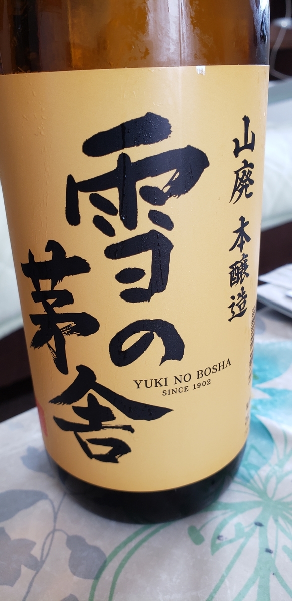 f:id:tchibineko:20220305231057j:plain