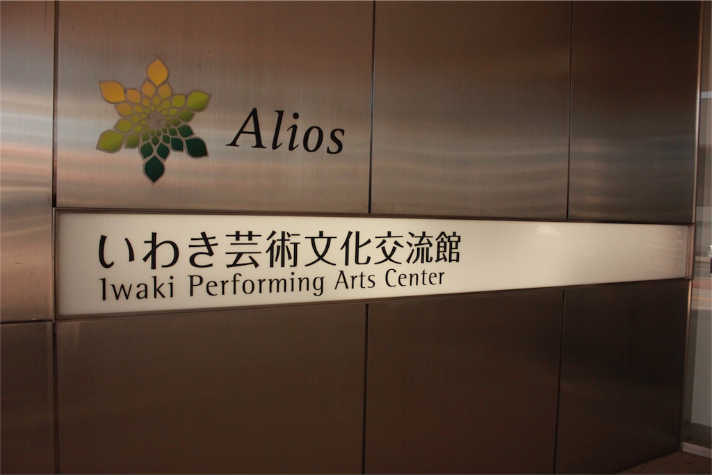 f:id:tchiiii5296:20161228111155j:image