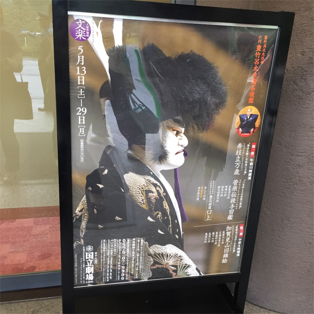 f:id:tchiiii5296:20170513222545j:image