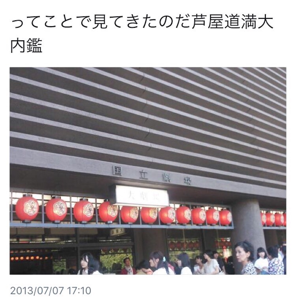f:id:tchiiii5296:20170610090541j:image f:id:tchiiii5296:20170610090541j:image