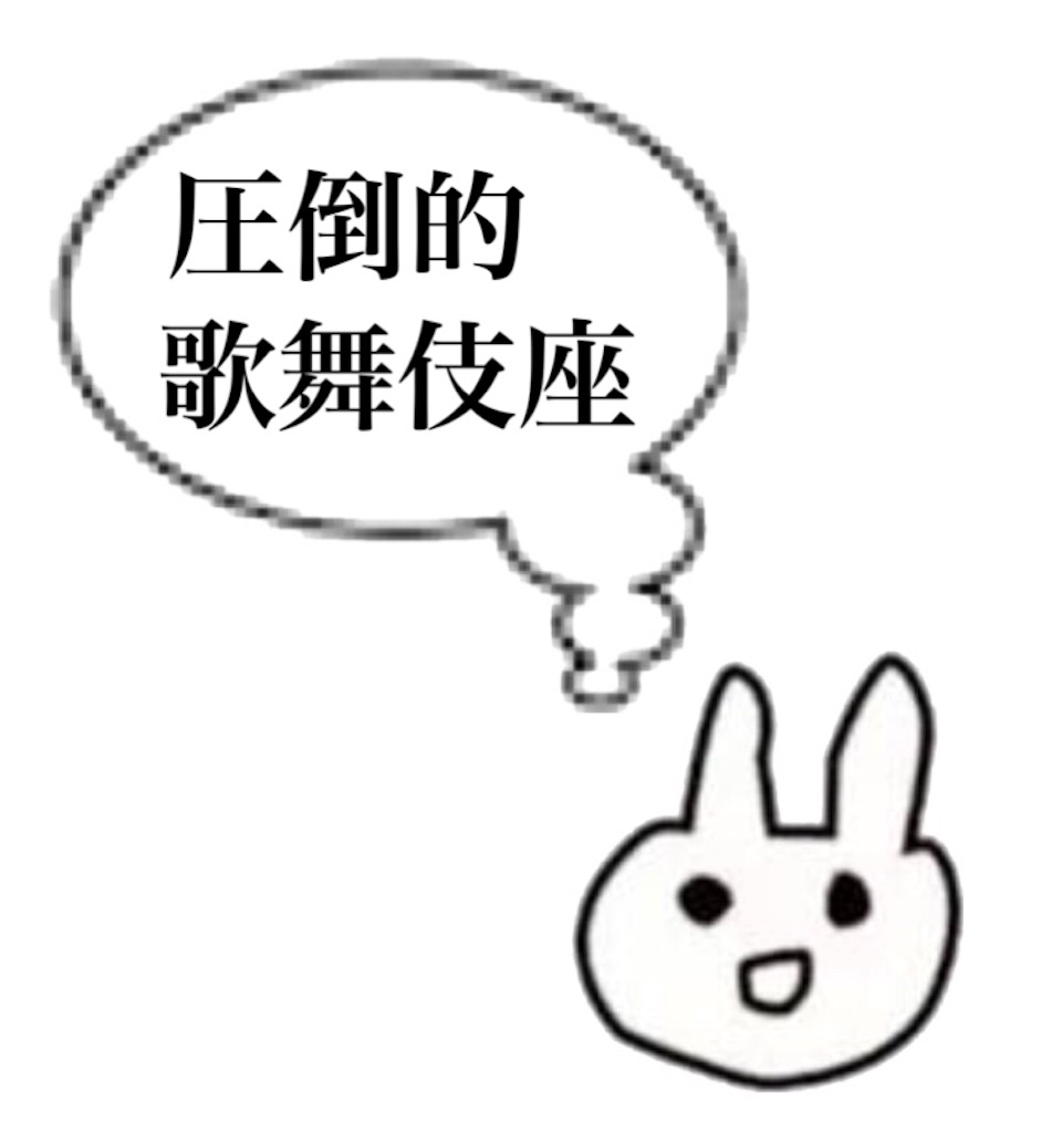 f:id:tchiiii5296:20171231150943j:image f:id:tchiiii5296:20171231150943j:image