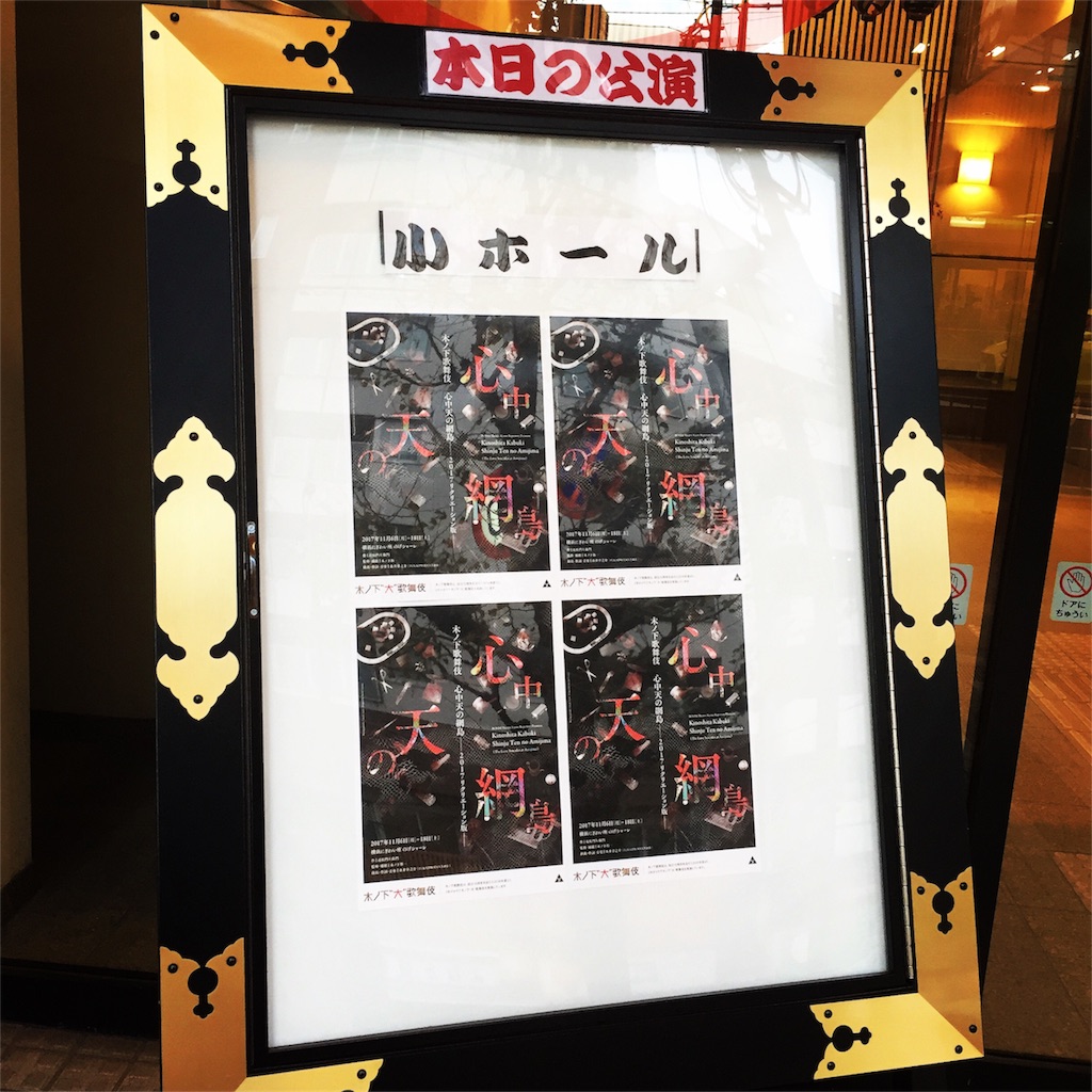 f:id:tchiiii5296:20171231161600j:image f:id:tchiiii5296:20171231161600j:image