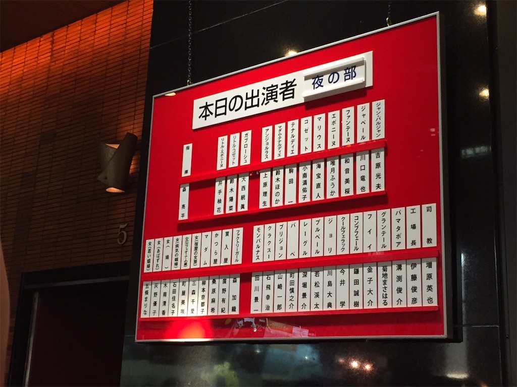 f:id:tchiiii5296:20171231163919j:image f:id:tchiiii5296:20171231163919j:image