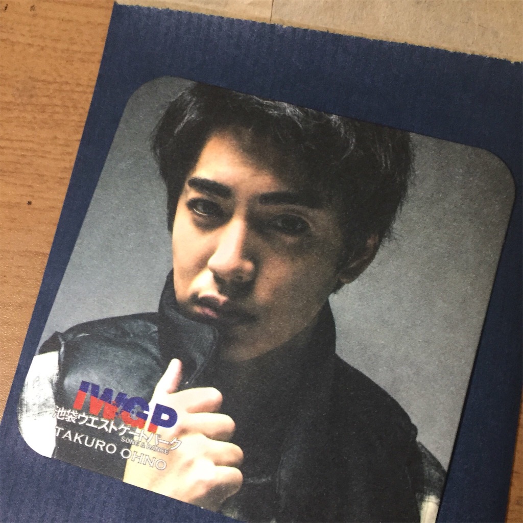 f:id:tchiiii5296:20171231164637j:image f:id:tchiiii5296:20171231164637j:image