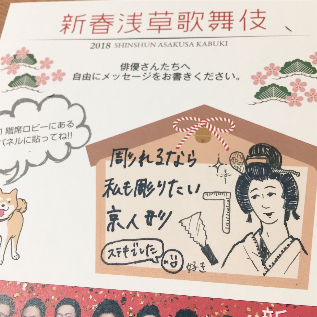 f:id:tchiiii5296:20181231202338j:image