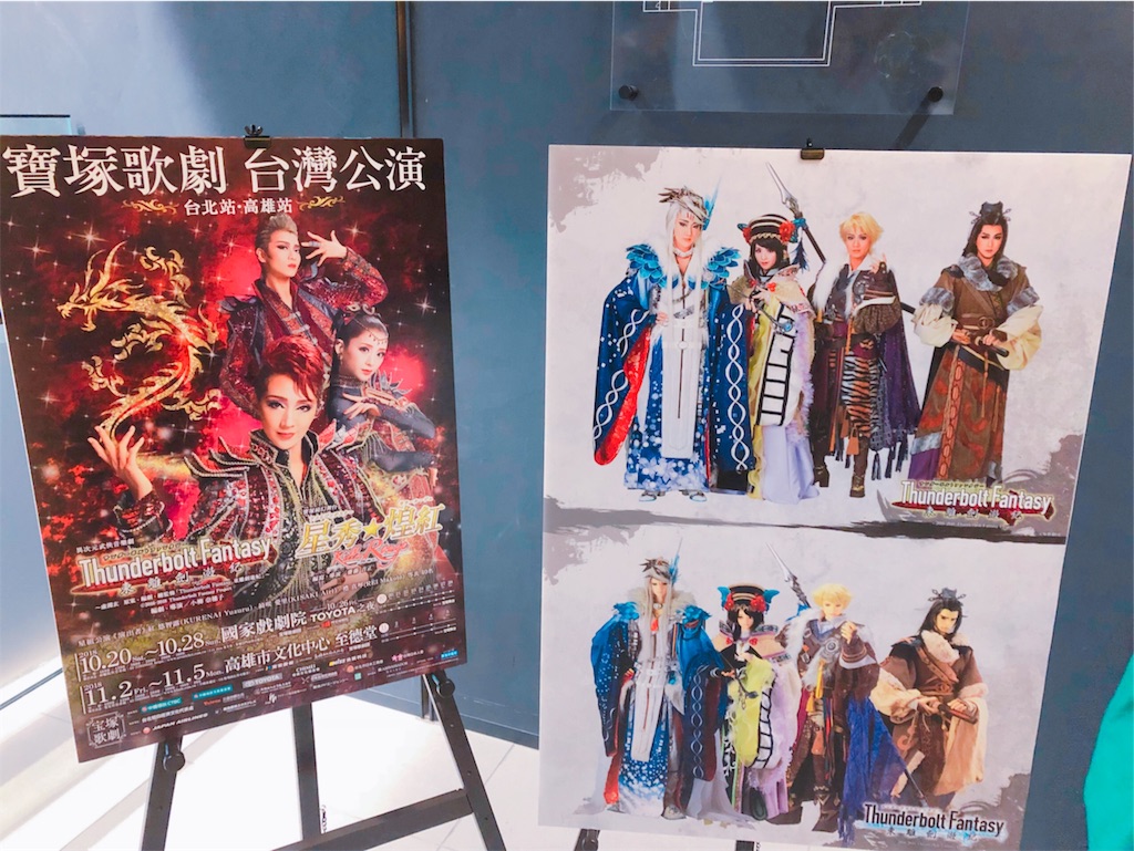 f:id:tchiiii5296:20181231230638j:image