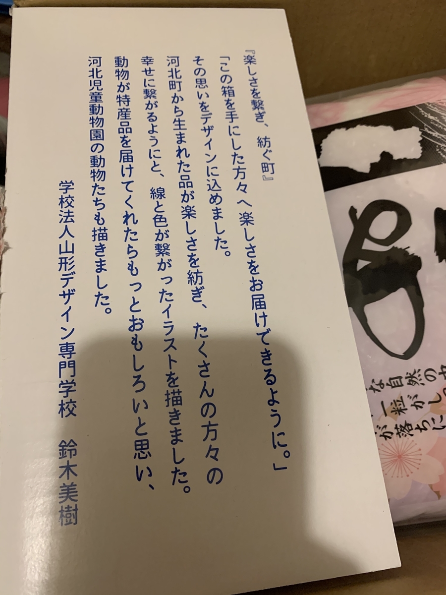 f:id:tchu-22crwn:20210628222218j:plain