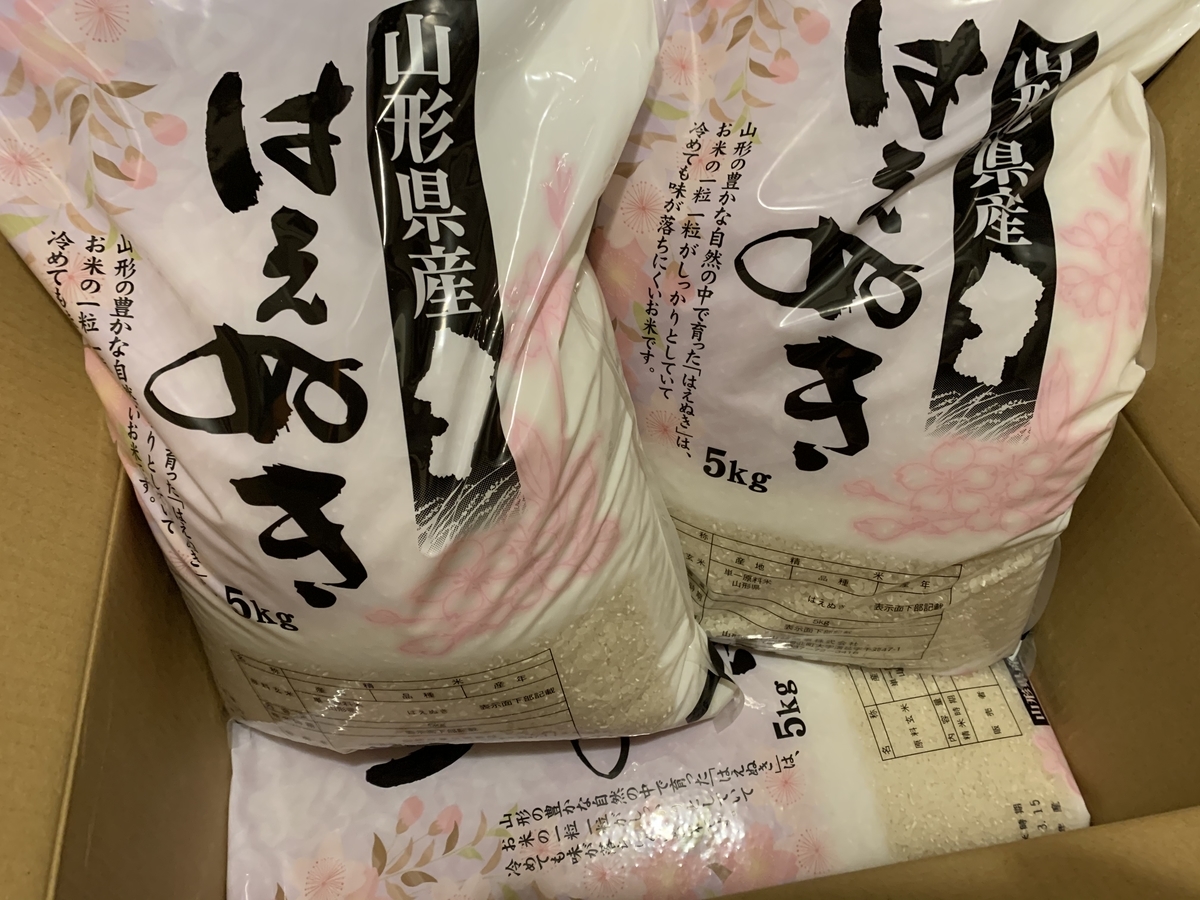 f:id:tchu-22crwn:20210628222247j:plain