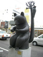 f:id:tcj:20080315144335j:image f:id:tcj:20080315144335j:image