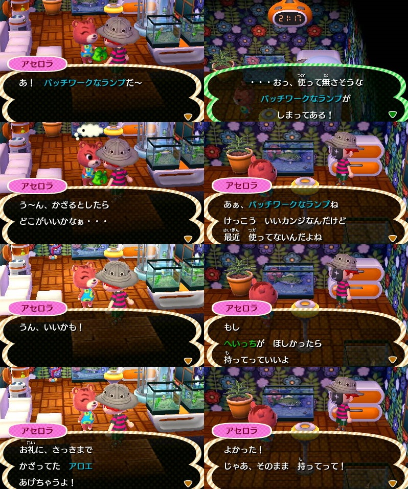 パシるうえに調整不足だからこんなことになる f:id:tckosttd:20160109214854j:plain