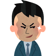 悪い奴には悪いことをしてもいい