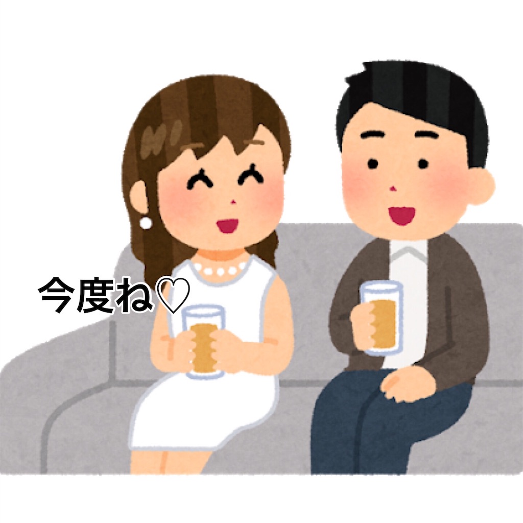 ヤリモク ホテルに誘われた時の断り方 お客様や既婚上司パパ活などに誘われたら トゥルス カーラの日記