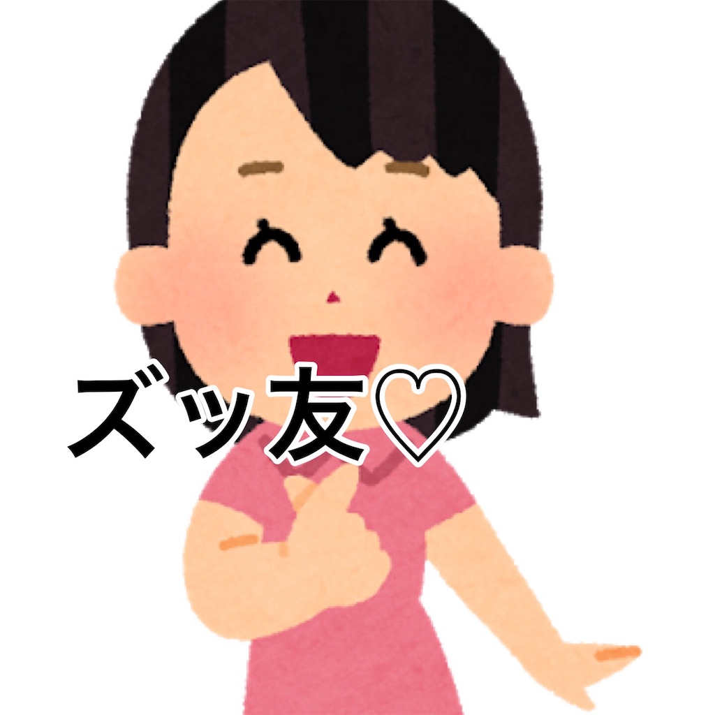 ヤリモク ホテルに誘われた時の断り方 お客様や既婚上司パパ活などに誘われたら トゥルス カーラの日記