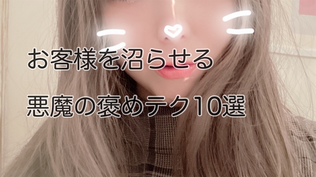 f:id:tckyaba:20240125135352j:image f:id:tckyaba:20240125135352j:image