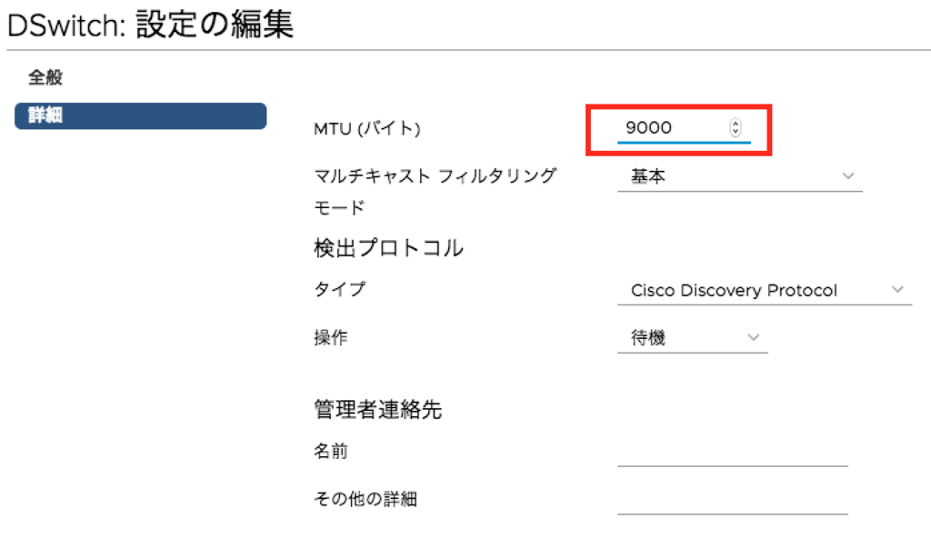 f:id:tcpninja:20190213102406p:plain