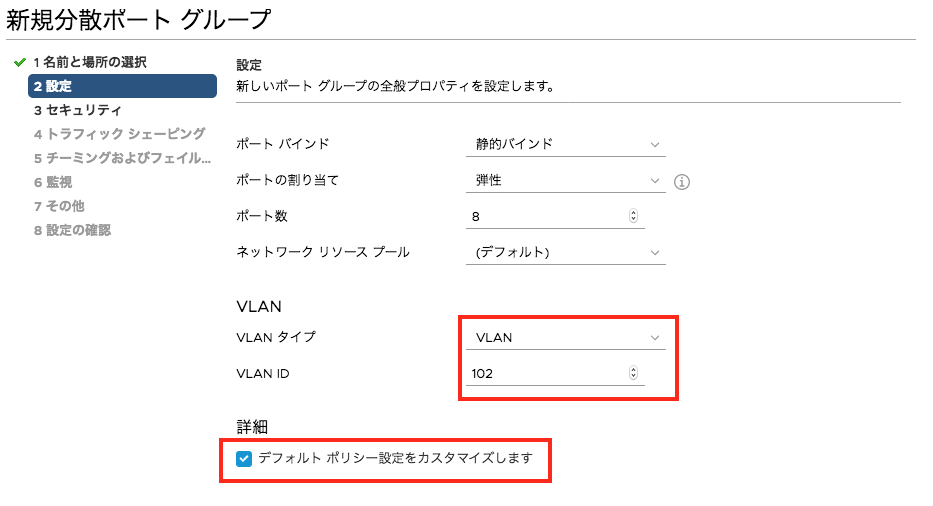f:id:tcpninja:20190213104007p:plain