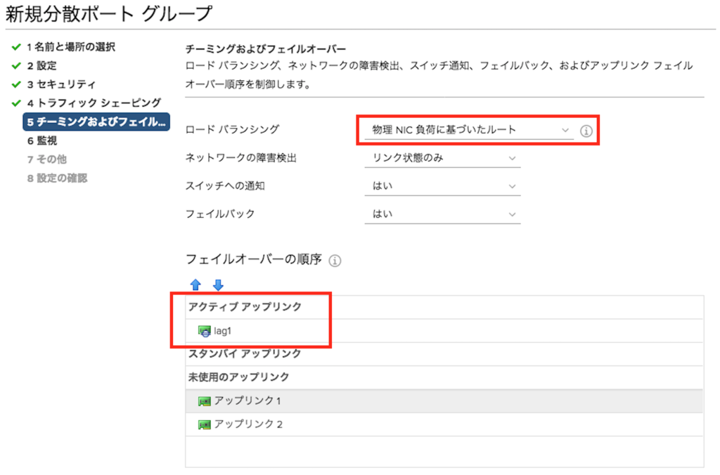 f:id:tcpninja:20190213104229p:plain