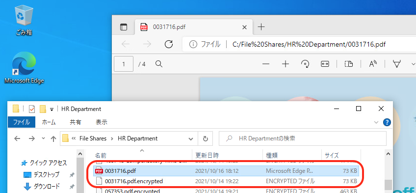 f:id:tcpninja:20211016182921p:plain
