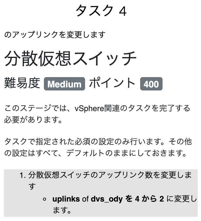 f:id:tcpninja:20211204161142p:plain:w200