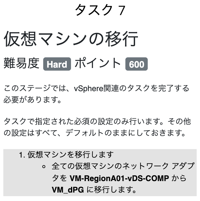 f:id:tcpninja:20211204182110p:plain:w200