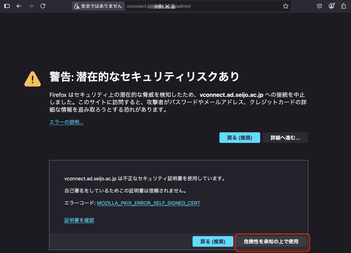 Horizon 8 (2503) -- Connection Server 8.15.0 ライセンス適用