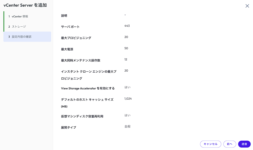 Thunderbird 68」を正式公開 ～「Thunderbird 60」系統からの