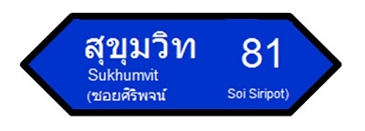 f:id:tctbangkok:20190322201418j:plain f:id:tctbangkok:20190322201418j:plain