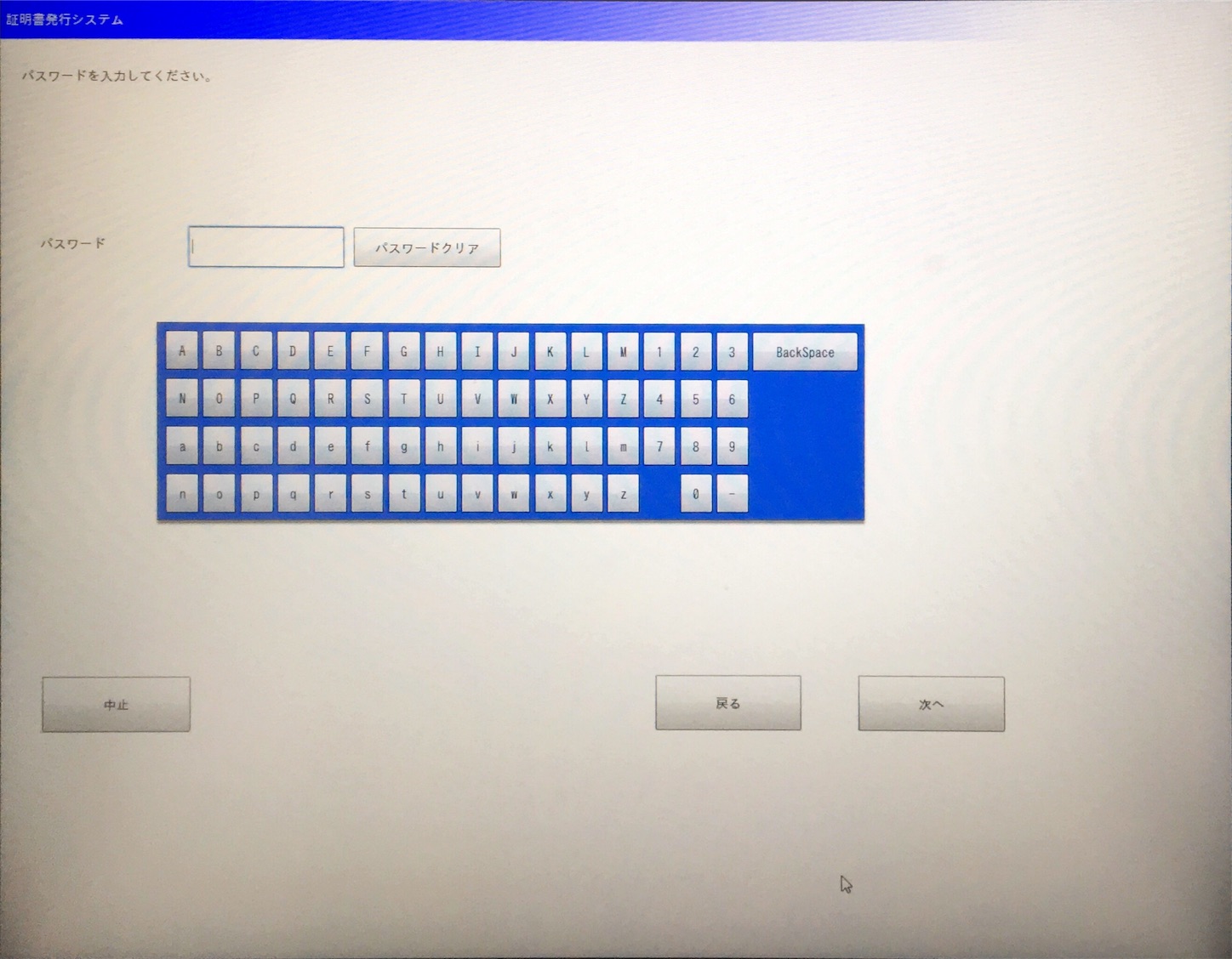f:id:tcue-transit:20180417162402j:image f:id:tcue-transit:20180417162402j:image