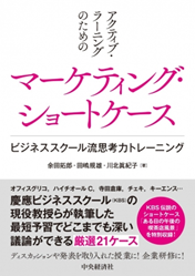 f:id:tcuewakabayashi:20210112193830p:plain