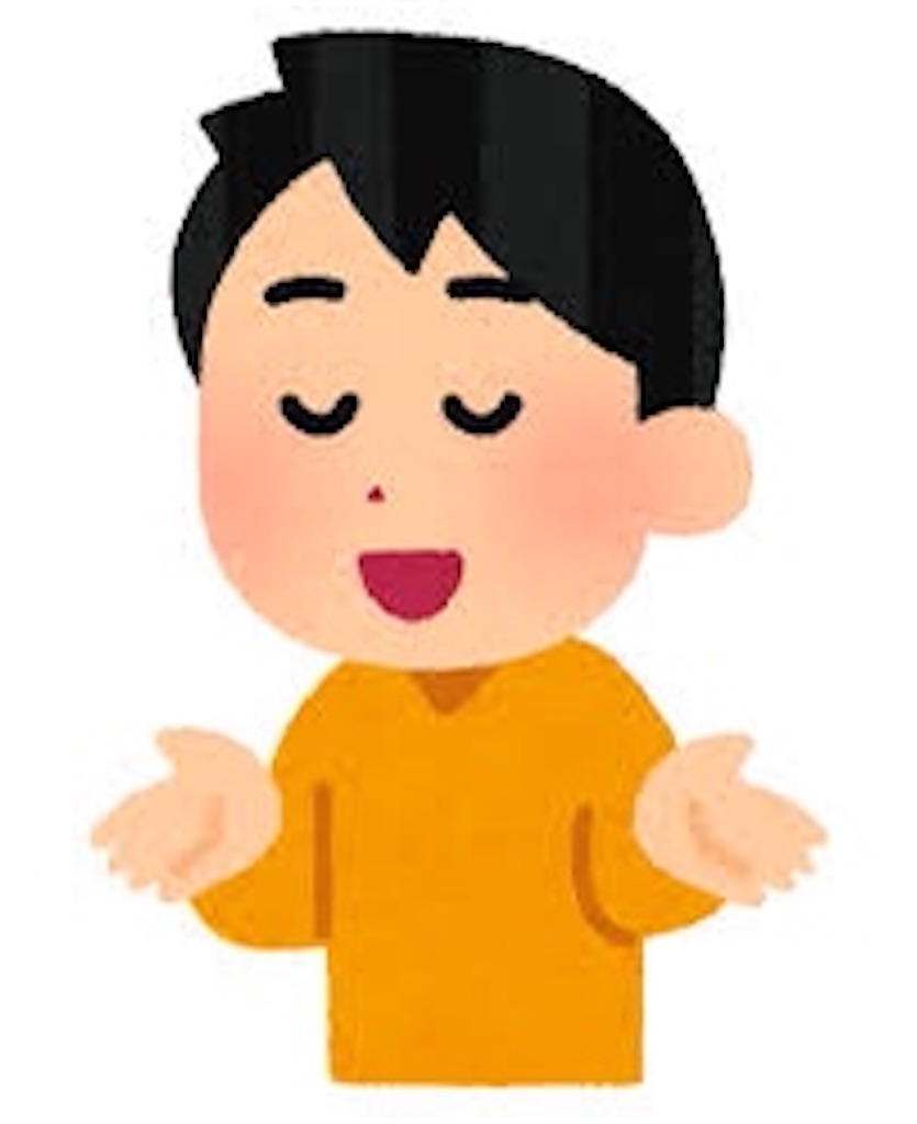 f:id:td5123:20211101222548j:image