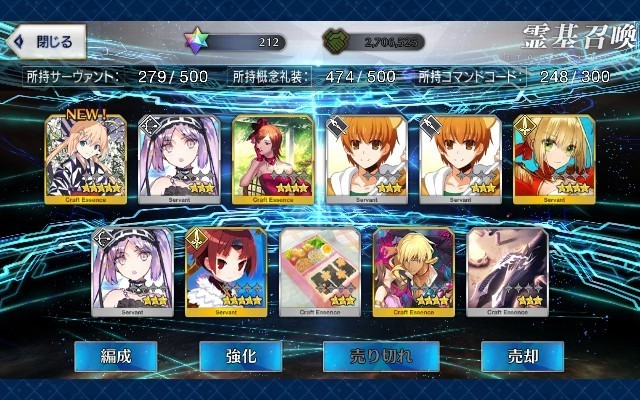 アーツパ順調に強化なの 旧ｔoｔoｔo