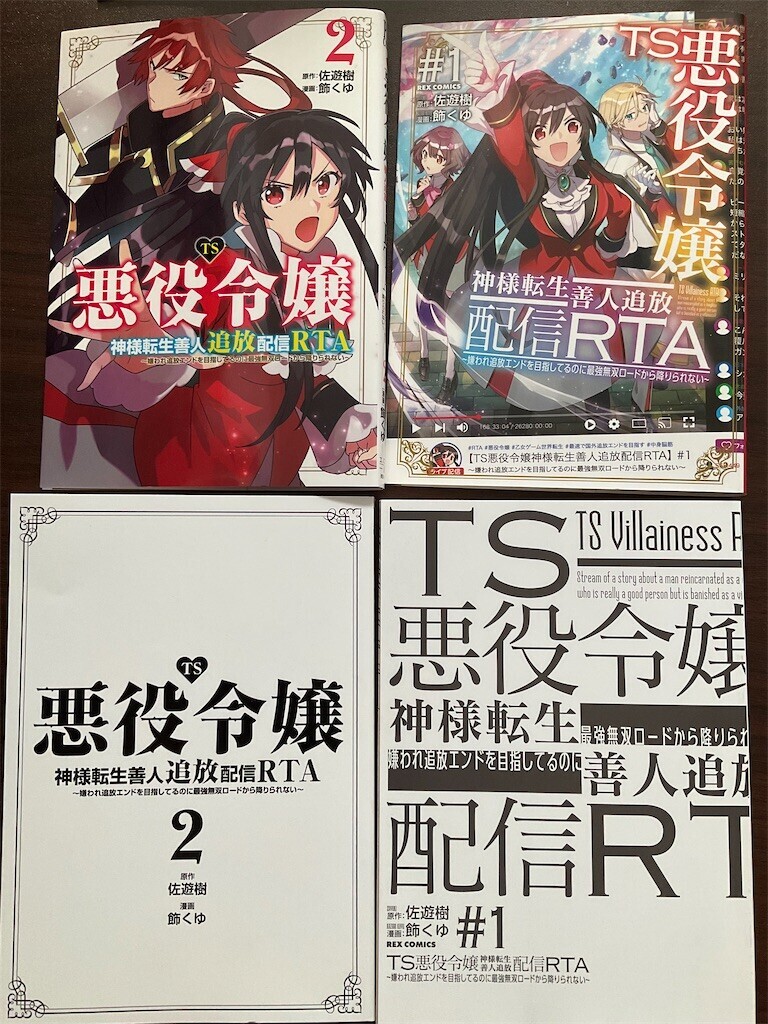 f:id:tdaidouji:20260714073219j:image f:id:tdaidouji:20260714073219j:image