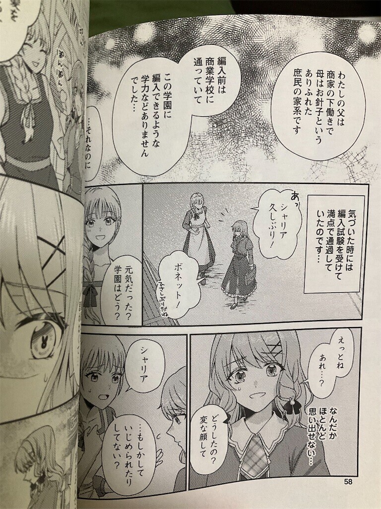 f:id:tdaidouji:20260725145532j:image