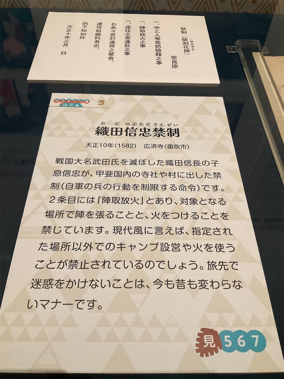 f:id:tdaidouji:20260921014148j:image f:id:tdaidouji:20260921014148j:image