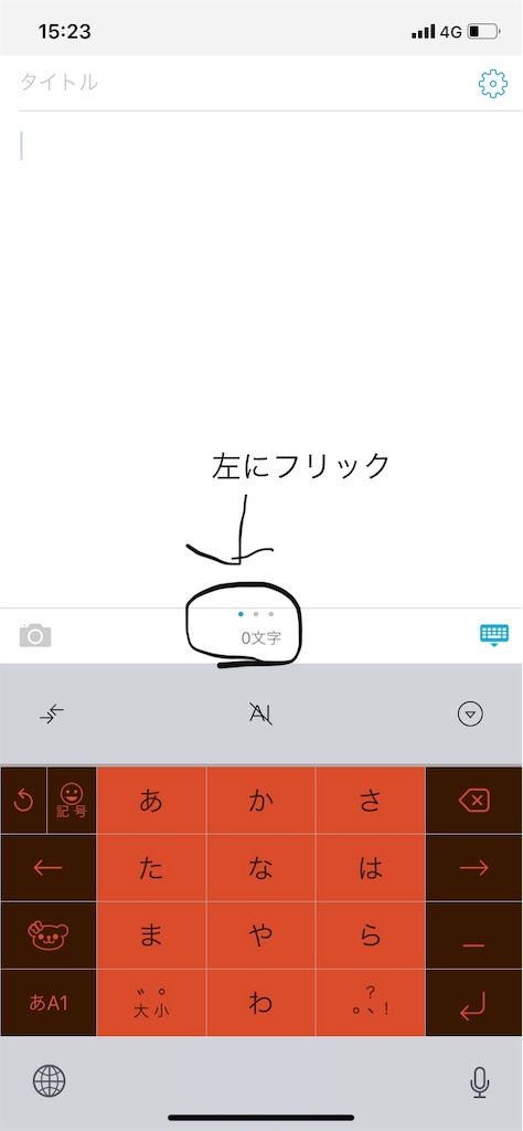 f:id:tdaigakusei:20190411153703j:image