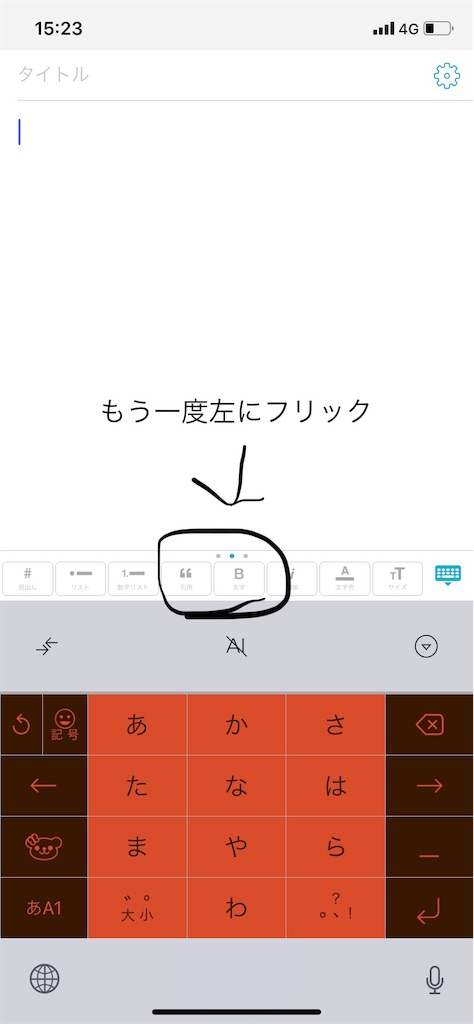 f:id:tdaigakusei:20190411153744j:image