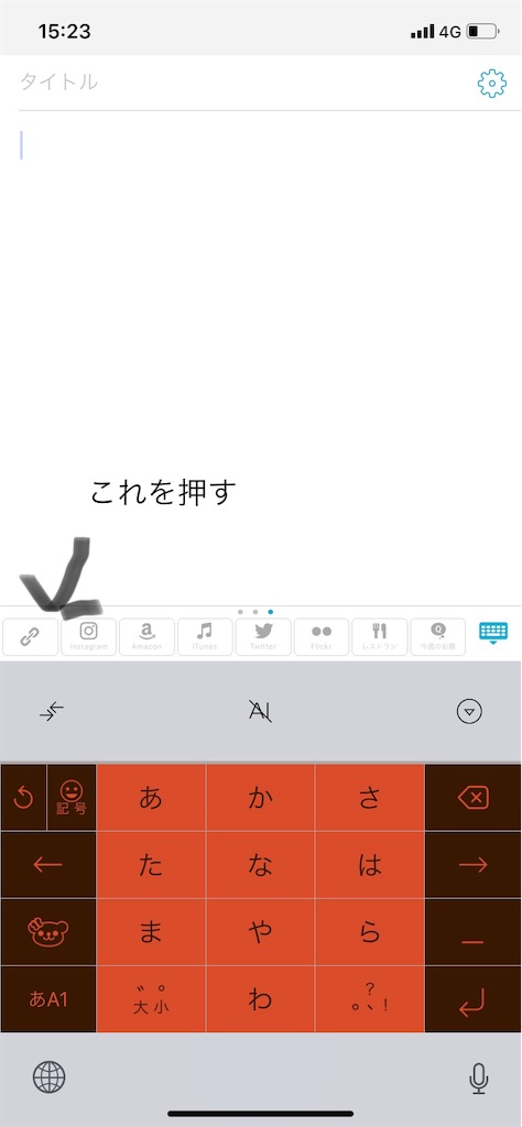 f:id:tdaigakusei:20190411154040j:image